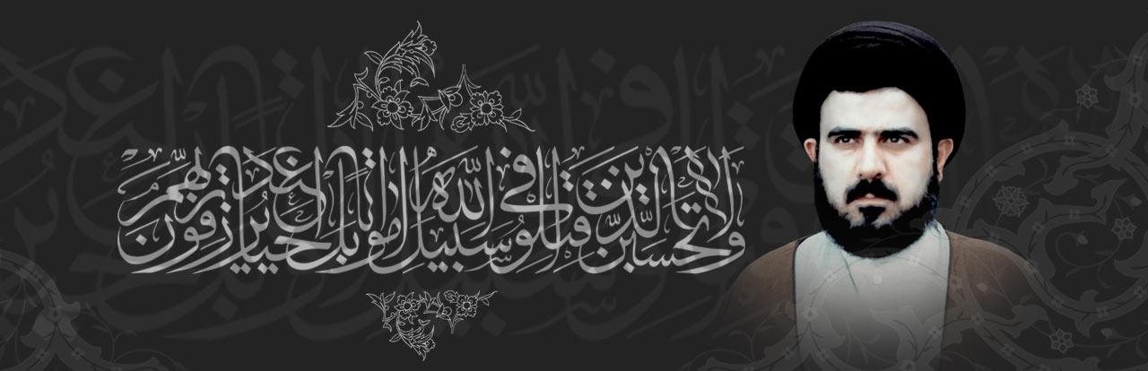 shahid
