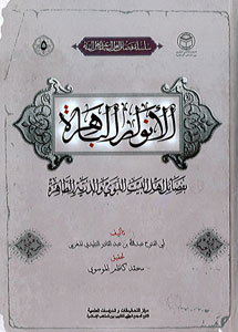 test book