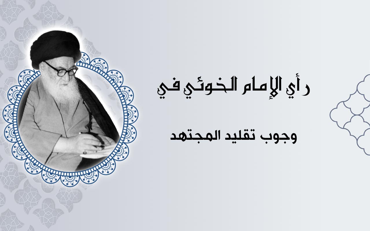 أرجوزة‌ في الإمامة‌