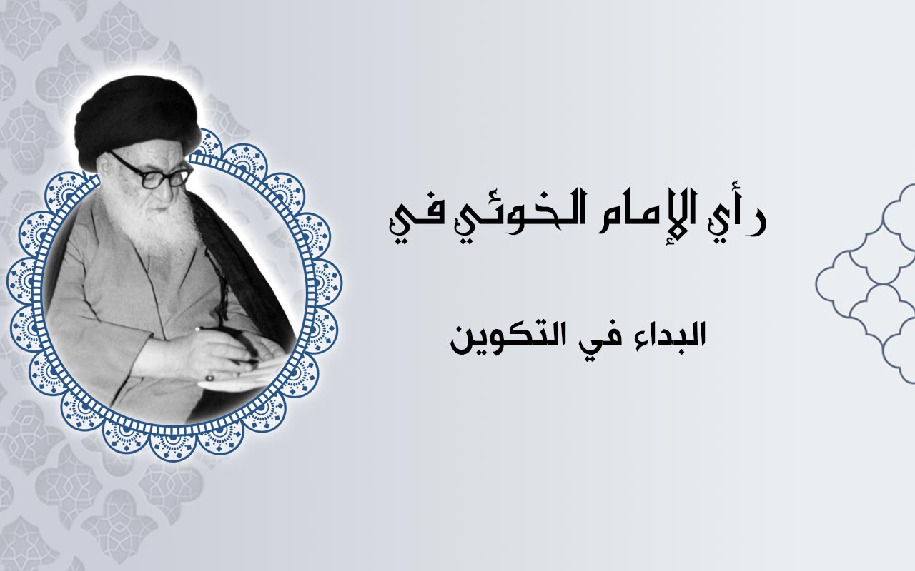 البداء في التكوين